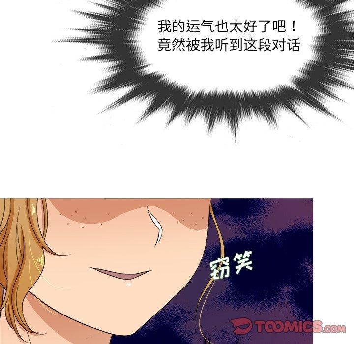 胜基的秘密基地第12话