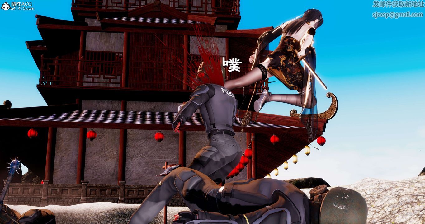 [3D]淫妖獸語第58話