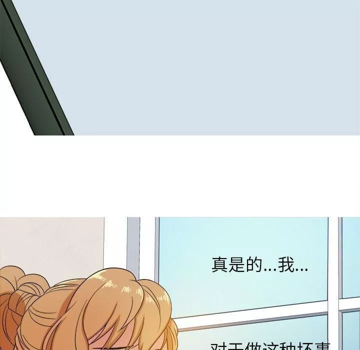 胜基的秘密基地-第12话 - 图片 78