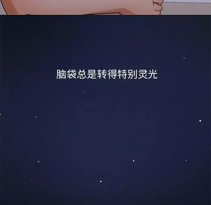 胜基的秘密基地-第12话 - 图片 80