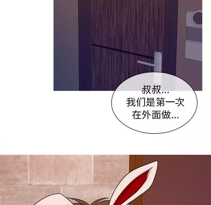 胜基的秘密基地-第12话 - 图片 83