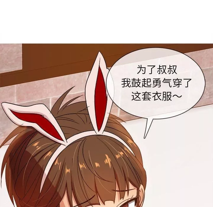 胜基的秘密基地-第12话 - 图片 89