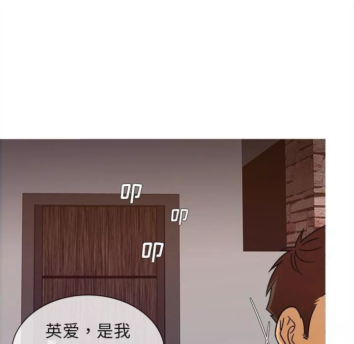 勝基的秘密基地第12話