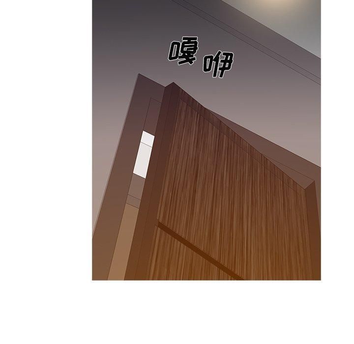 胜基的秘密基地第12话