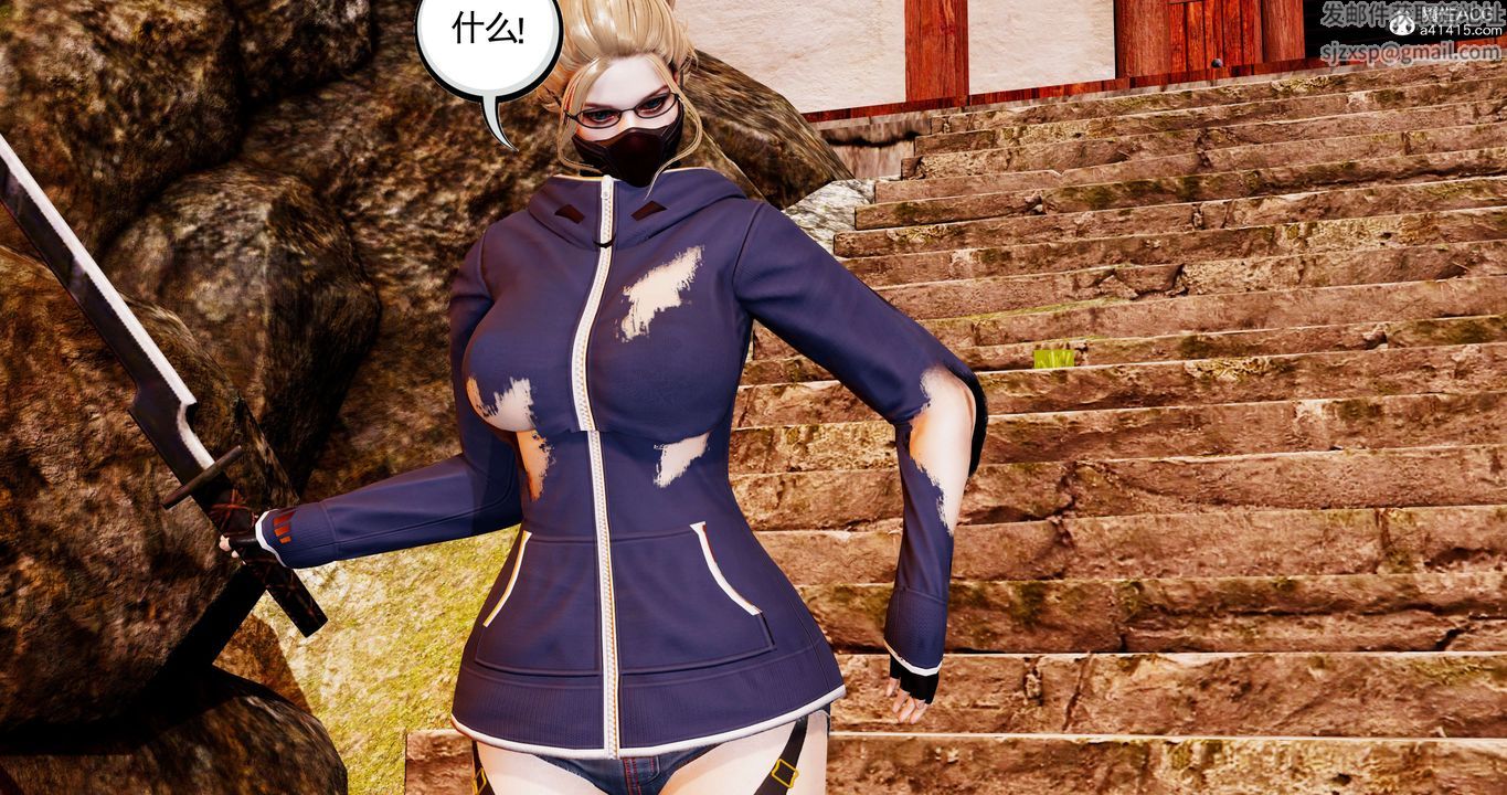 [3D]淫妖兽语第58话