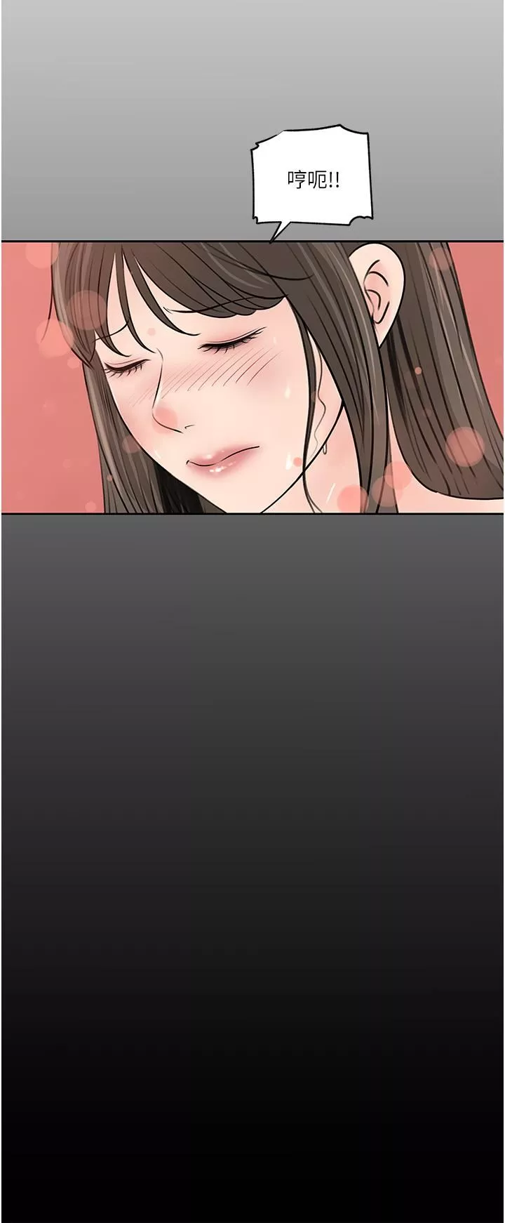 深入小姨子-第42话-可不可以帮我剃毛? - 图片 20