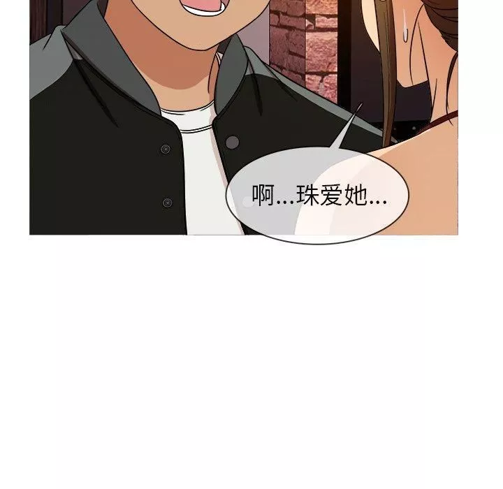 胜基的秘密基地-第13话 - 图片 17