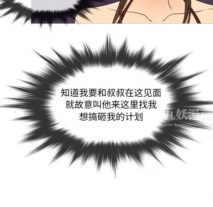 胜基的秘密基地第13话