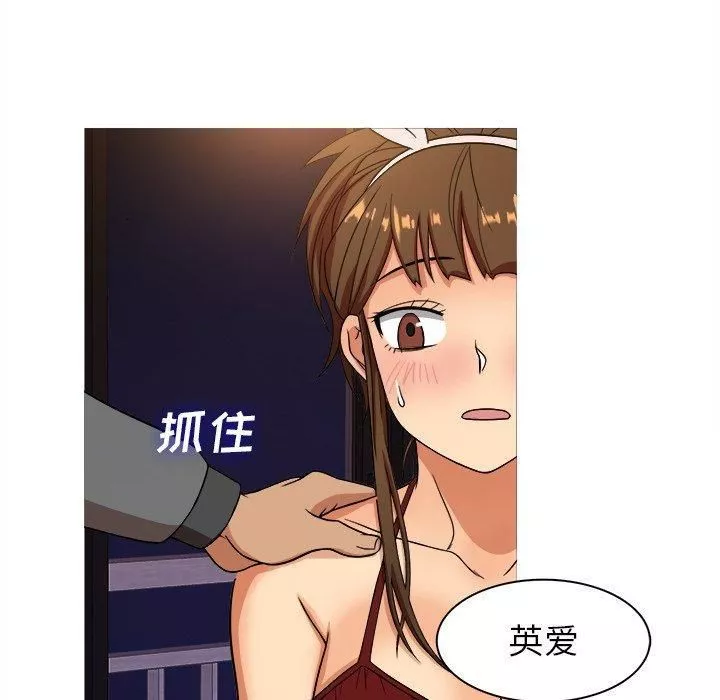 勝基的秘密基地第13話
