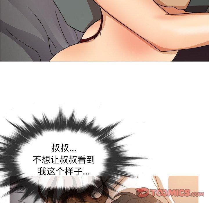 胜基的秘密基地第13话