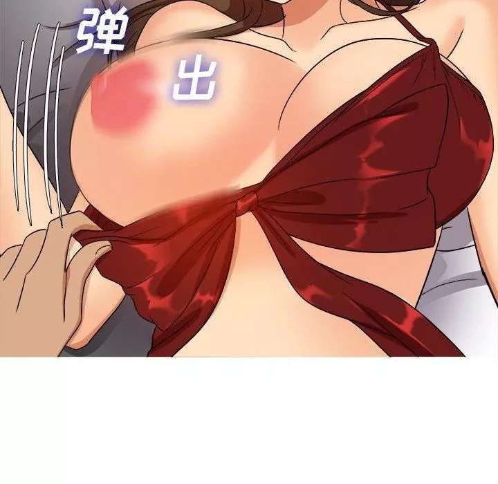 勝基的秘密基地第13話