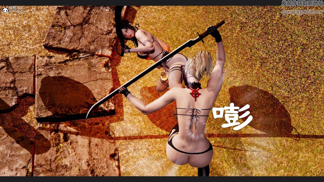 [3D]淫妖兽语第59话