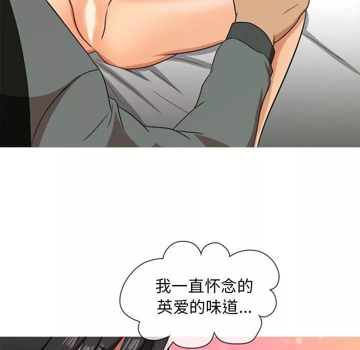 勝基的秘密基地第13話