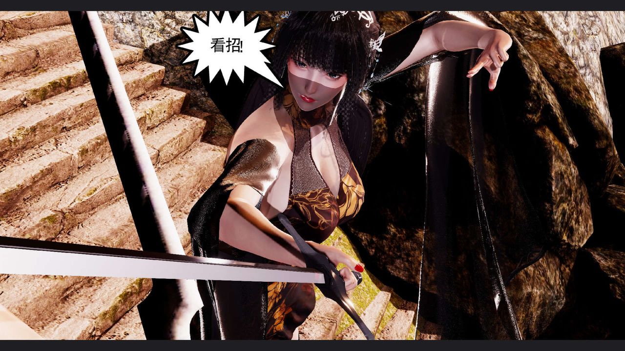 [3D]淫妖兽语第59话