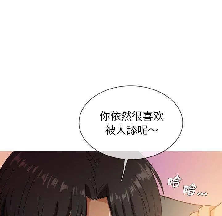 勝基的秘密基地第13話