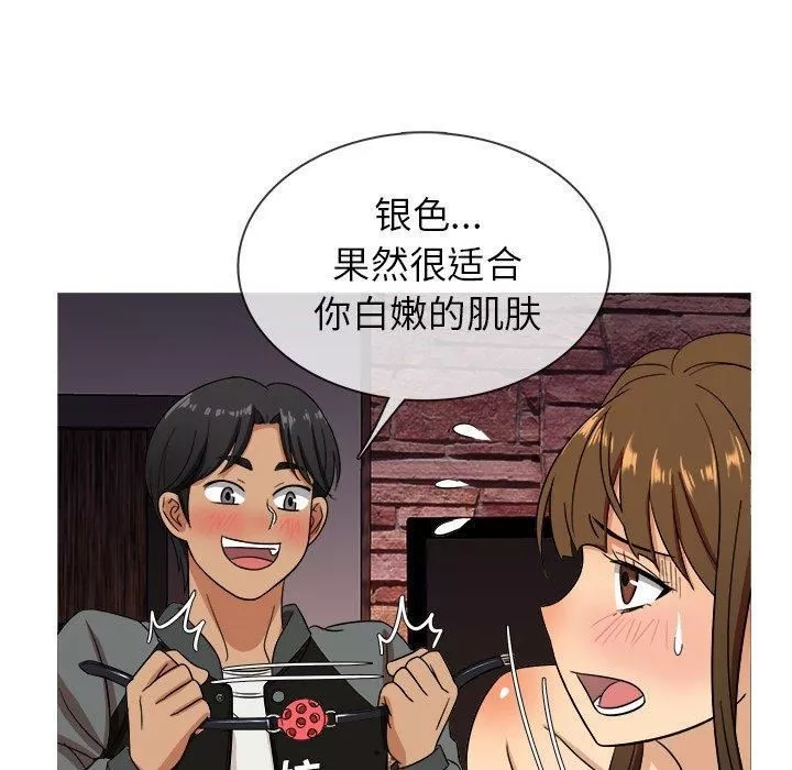 勝基的秘密基地第13話