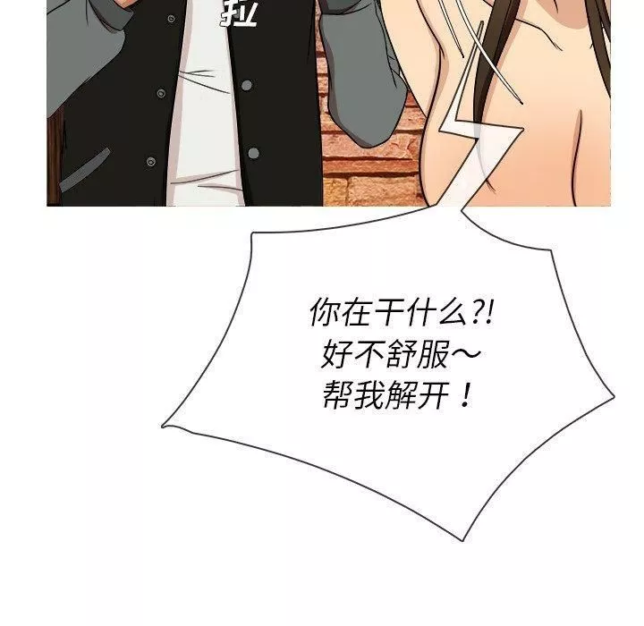 勝基的秘密基地第13話