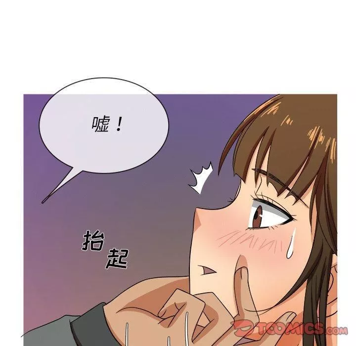 勝基的秘密基地第13話