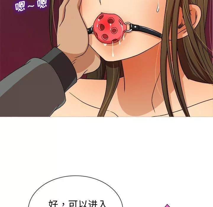 胜基的秘密基地-第13话 - 图片 69