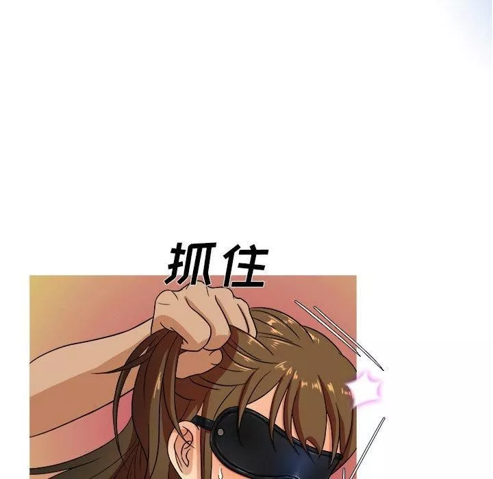 勝基的秘密基地第13話