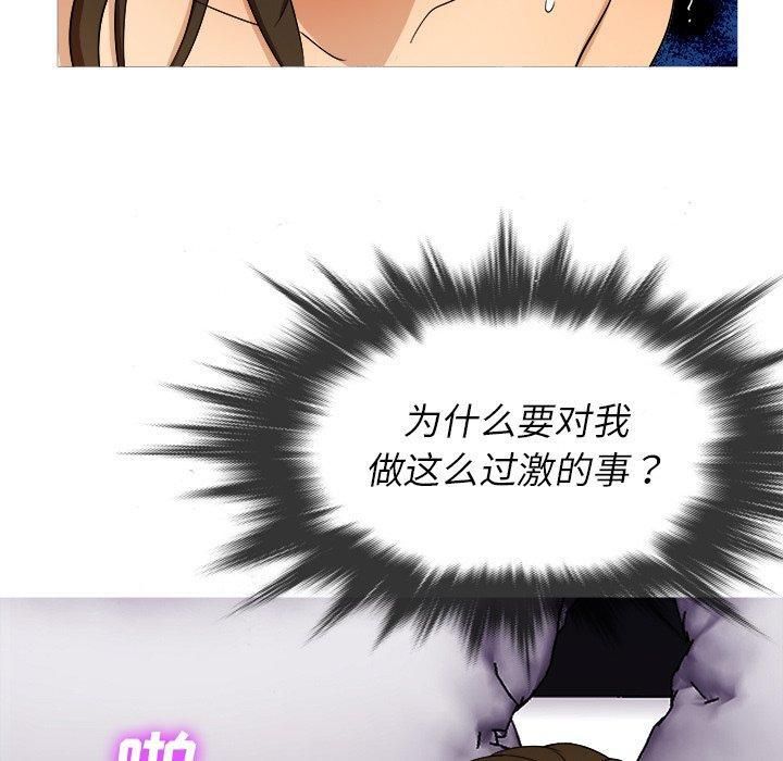 胜基的秘密基地第13话