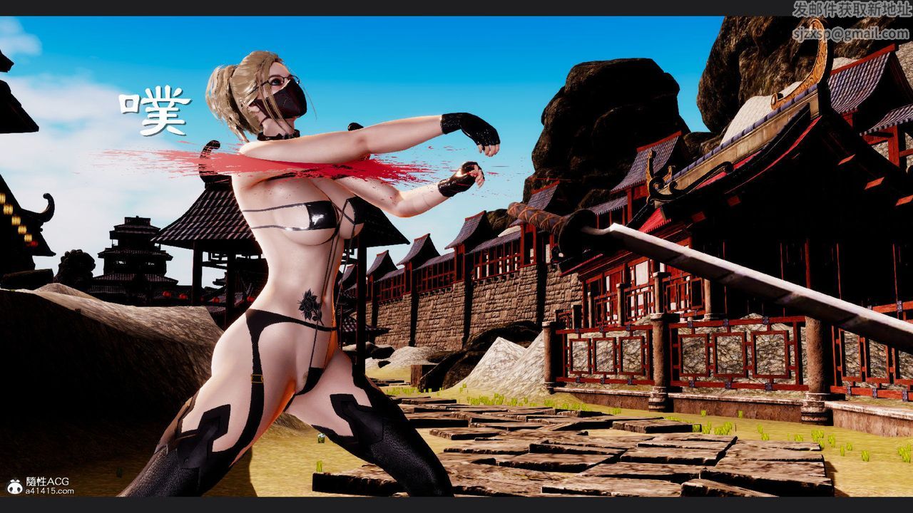 [3D]淫妖兽语第59话