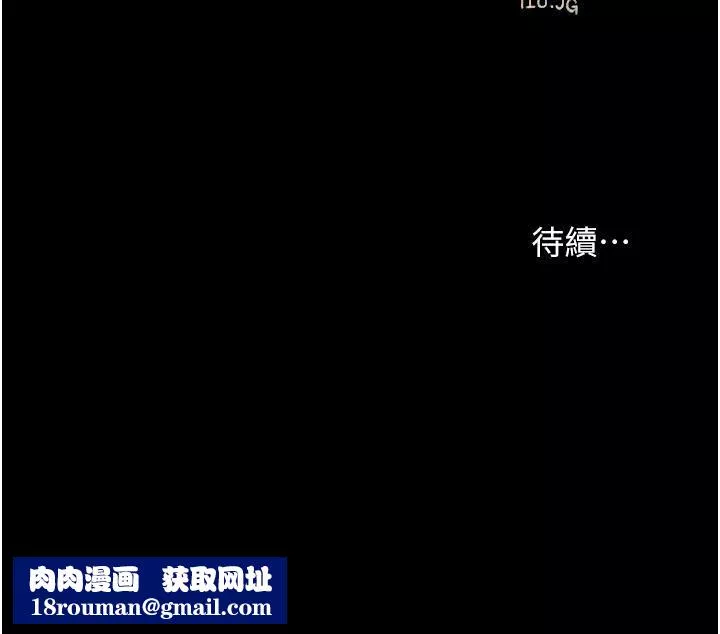 深入小姨子第43話-在小姨子身上種草莓