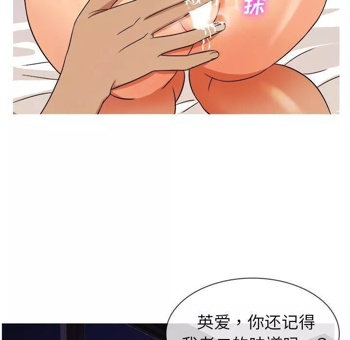 勝基的秘密基地第13話