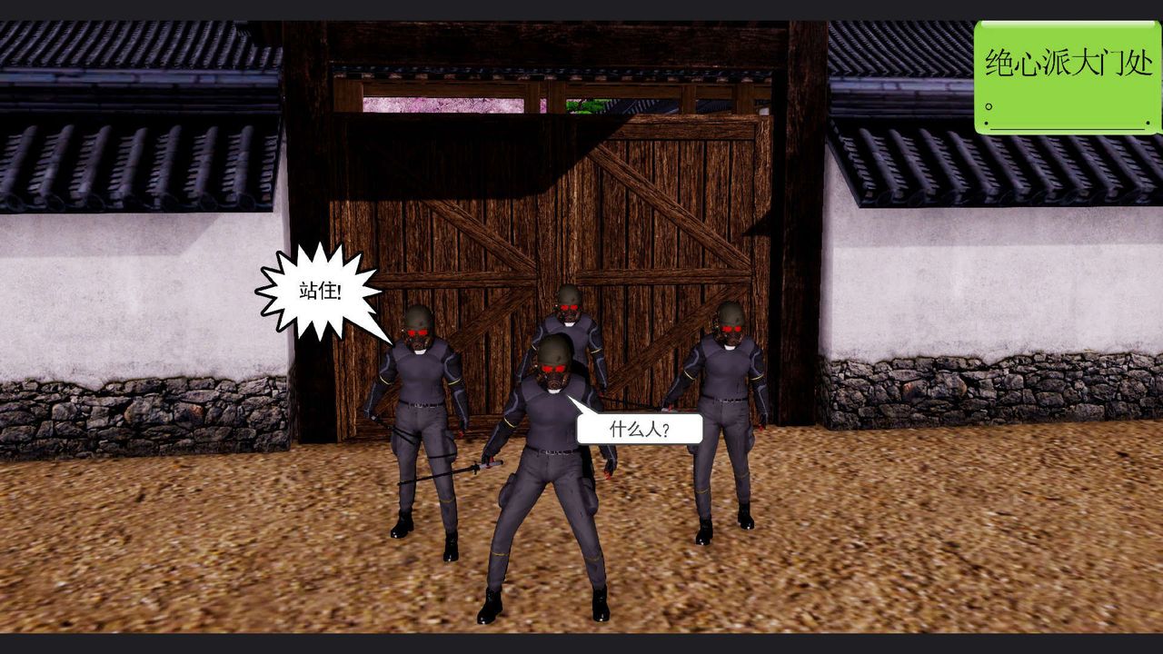 [3D]淫妖兽语第59话