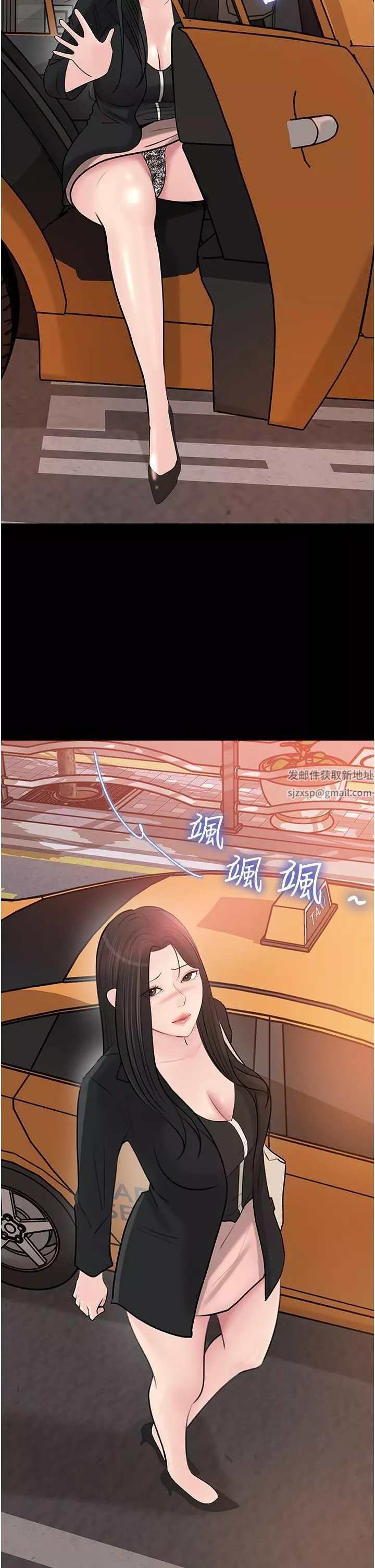深入小姨子第44話-做整天都不夠!