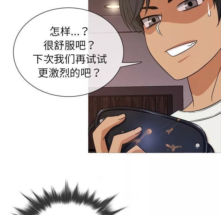 胜基的秘密基地-第13话 - 图片 120