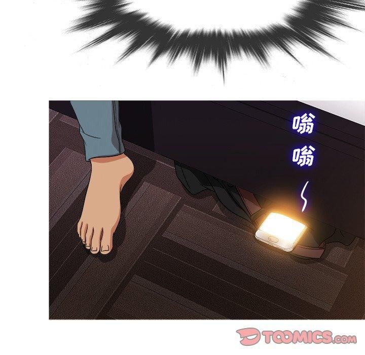 勝基的秘密基地第13話