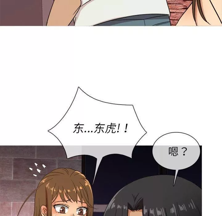 勝基的秘密基地第13話