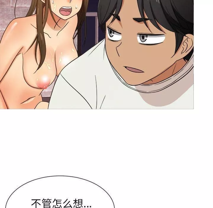 勝基的秘密基地第13話