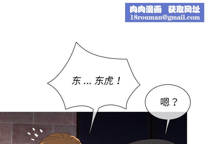 胜基的秘密基地第14话