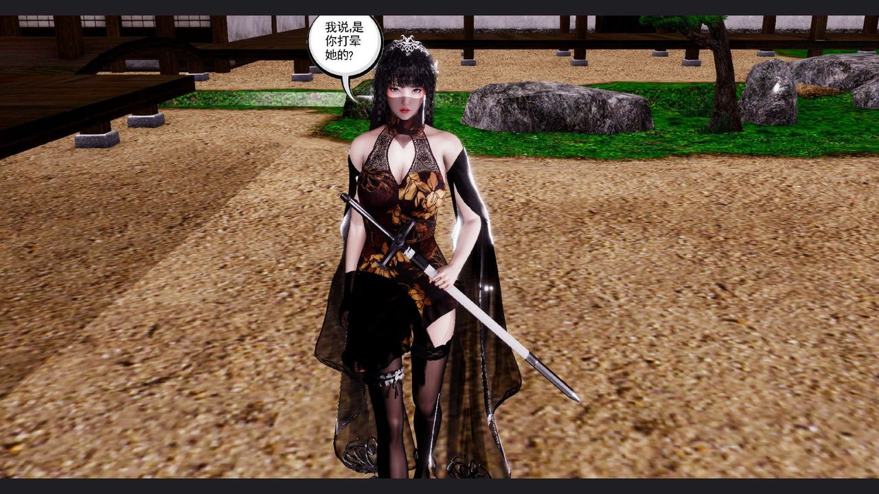 [3D]淫妖獸語第60話