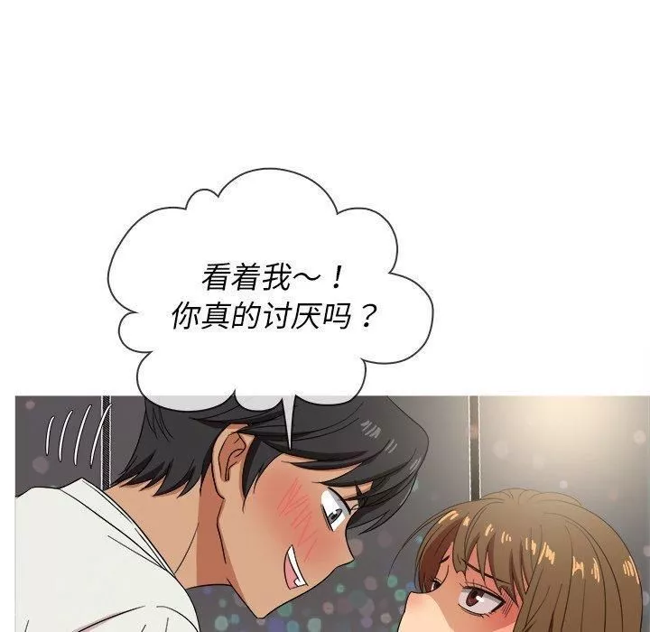 勝基的秘密基地第14話