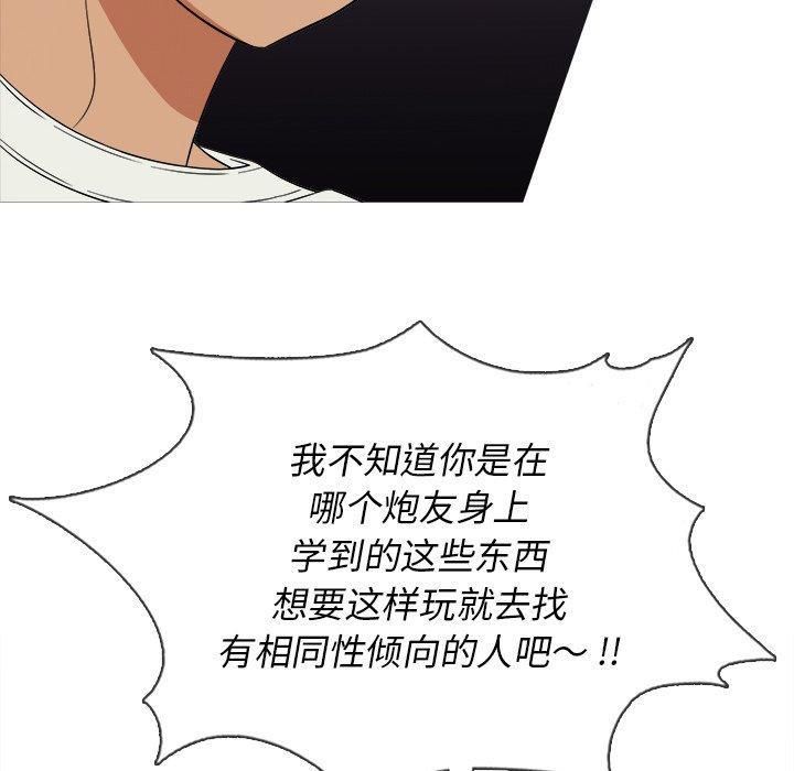 胜基的秘密基地第14话