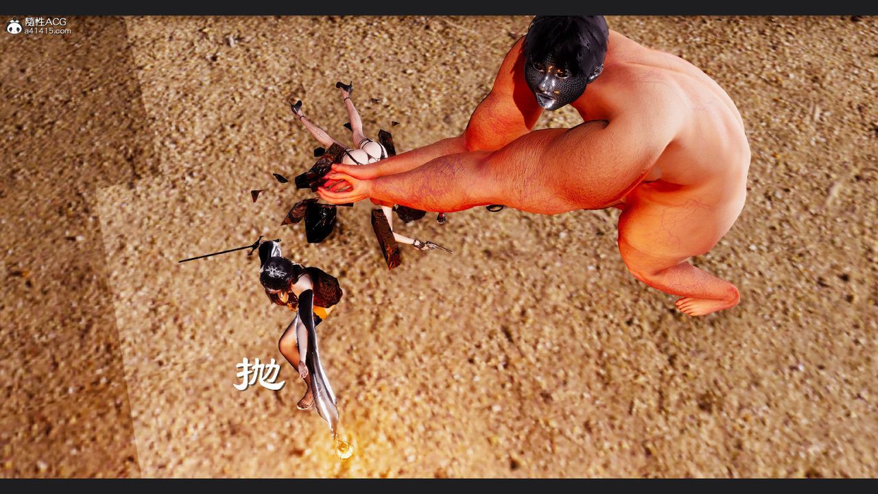 [3D]淫妖兽语第60话