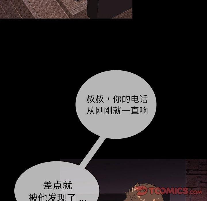 胜基的秘密基地第14话