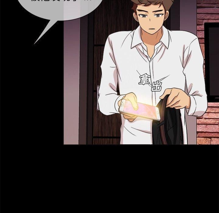 胜基的秘密基地第14话