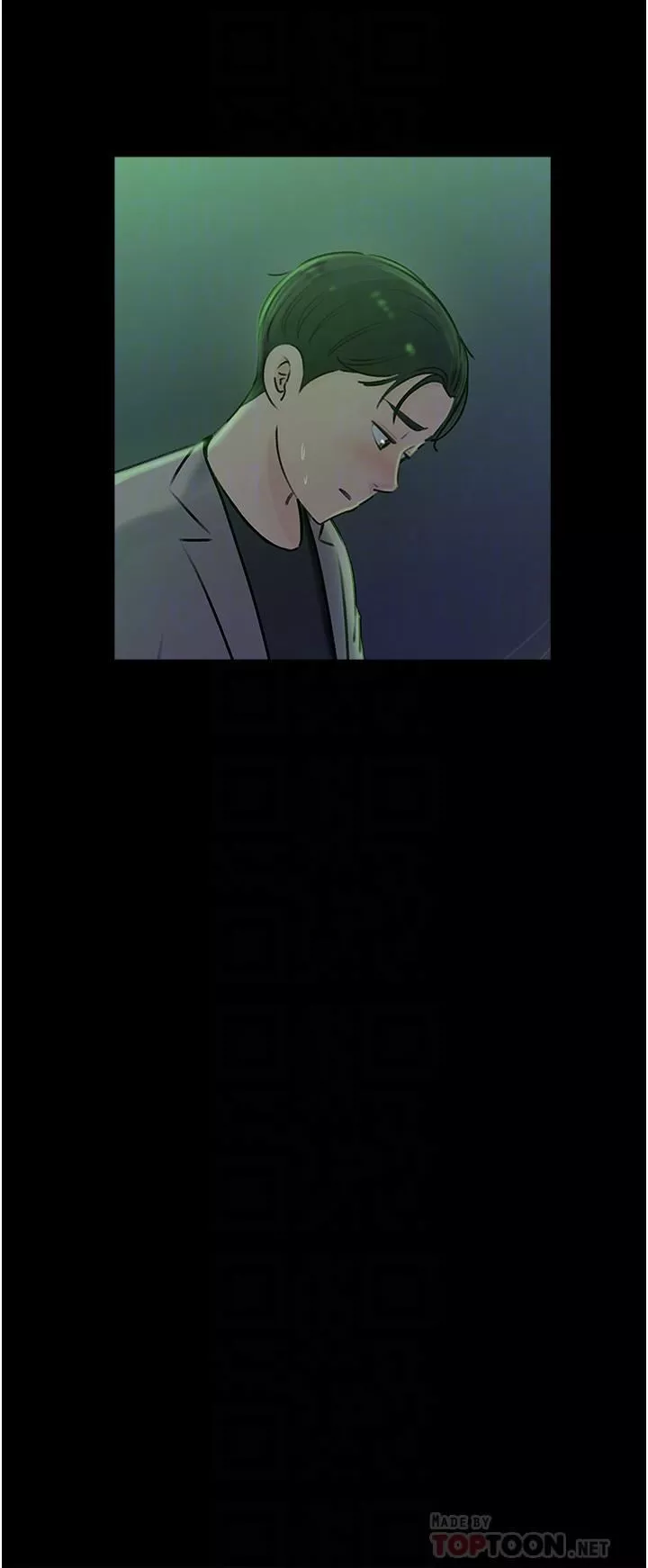 深入小姨子第45話-跟我做最後一次吧