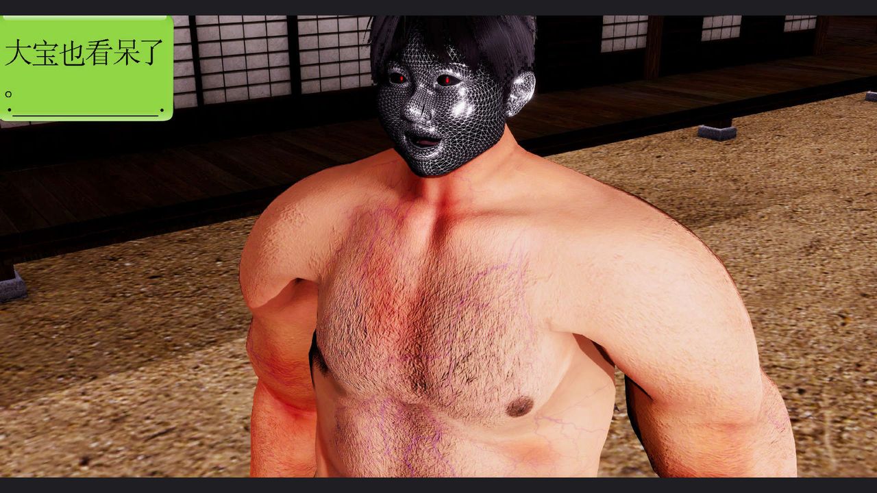 [3D]淫妖兽语第61话