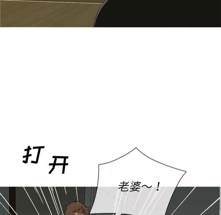 胜基的秘密基地-第14话 - 图片 43