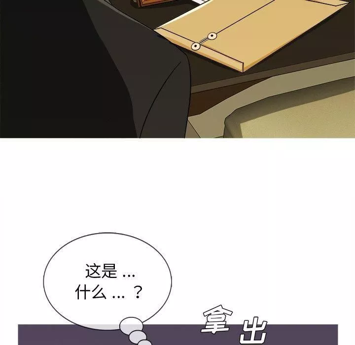 勝基的秘密基地第14話