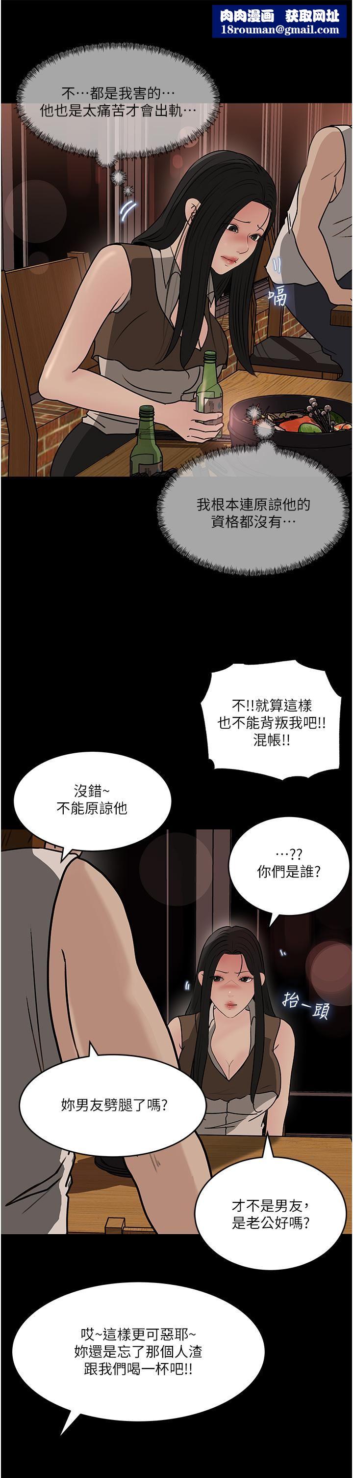 深入小姨子第45话-跟我做最后一次吧