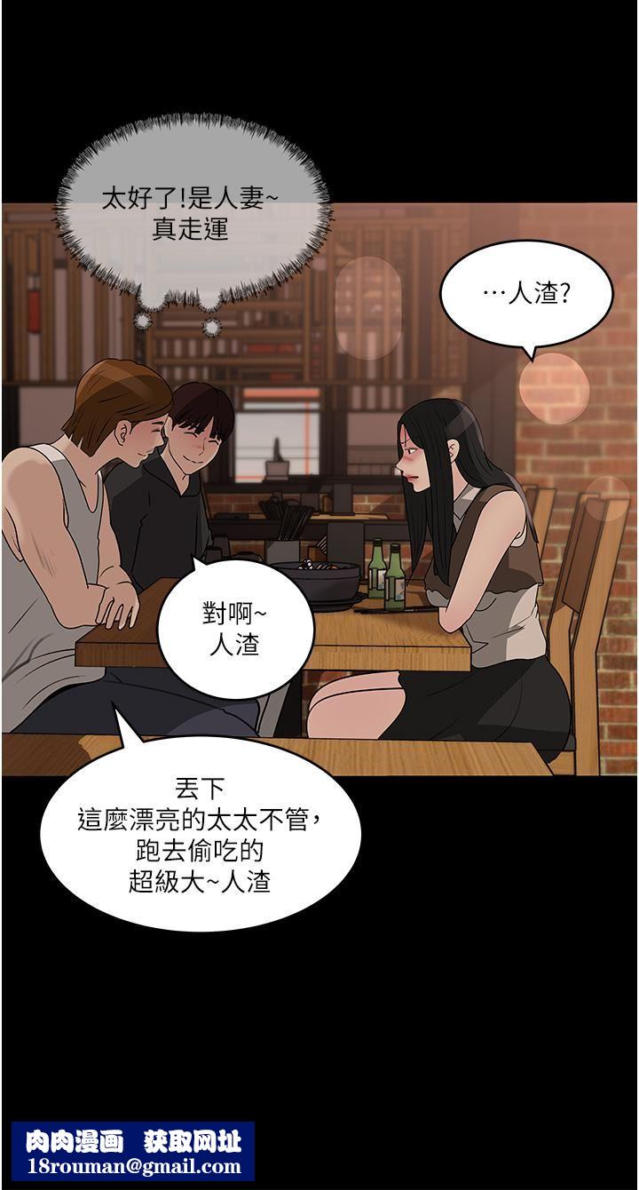 深入小姨子第45话-跟我做最后一次吧