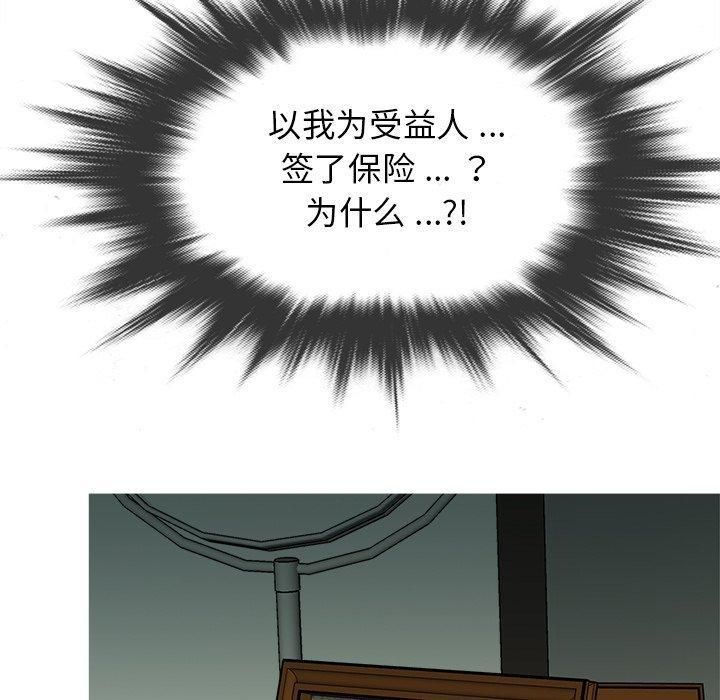 胜基的秘密基地第14话