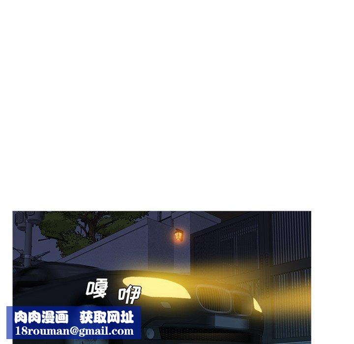 胜基的秘密基地第14话