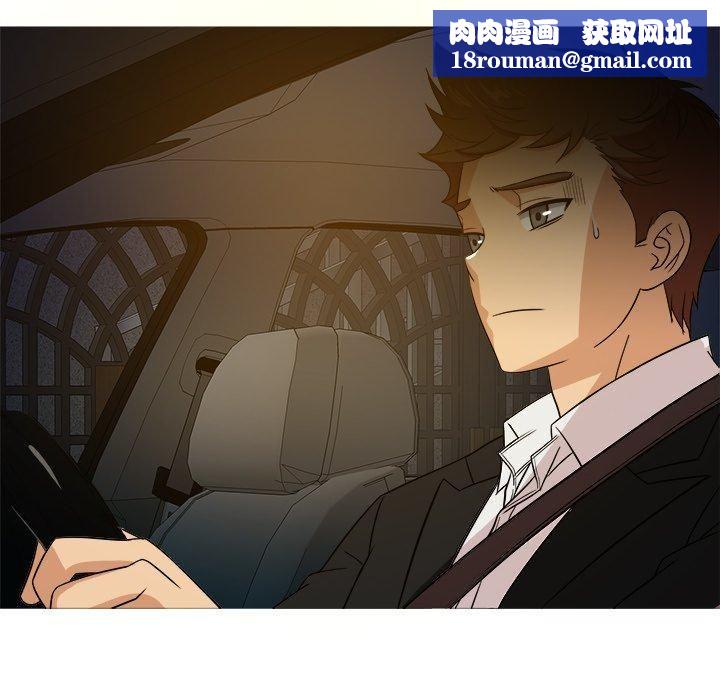 勝基的秘密基地第14話